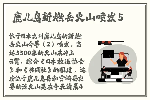 91黑料网吃瓜
